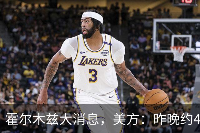 霍尔木兹大消息，美方：昨晚约40艘油轮通过海峡，运出1600万桶原油！特朗普：那里现在就是美国领土！伊朗公布：过去一年武器装备产量翻番